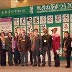 駐日外交官の静岡県視察ツアー2010