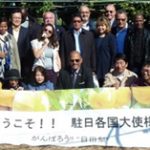 駐日各国大使の大分県視察事業を支援